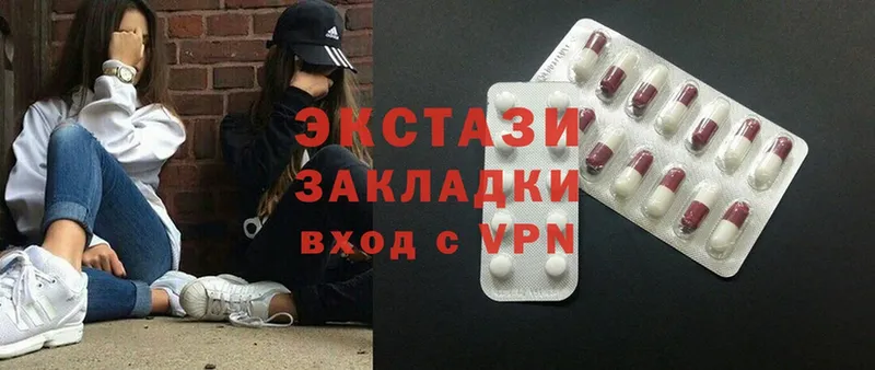 закладка  Мурманск  Ecstasy Cube 