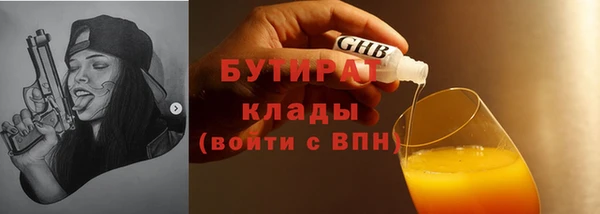 меф Вязьма