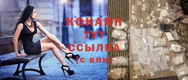 COCAINE Вязники